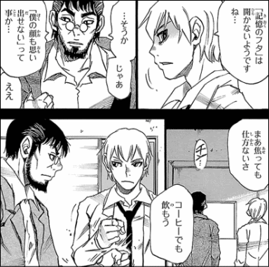 僕だけがいない街 総括 堂々の完結 最高のラストだった件 ヤマカム