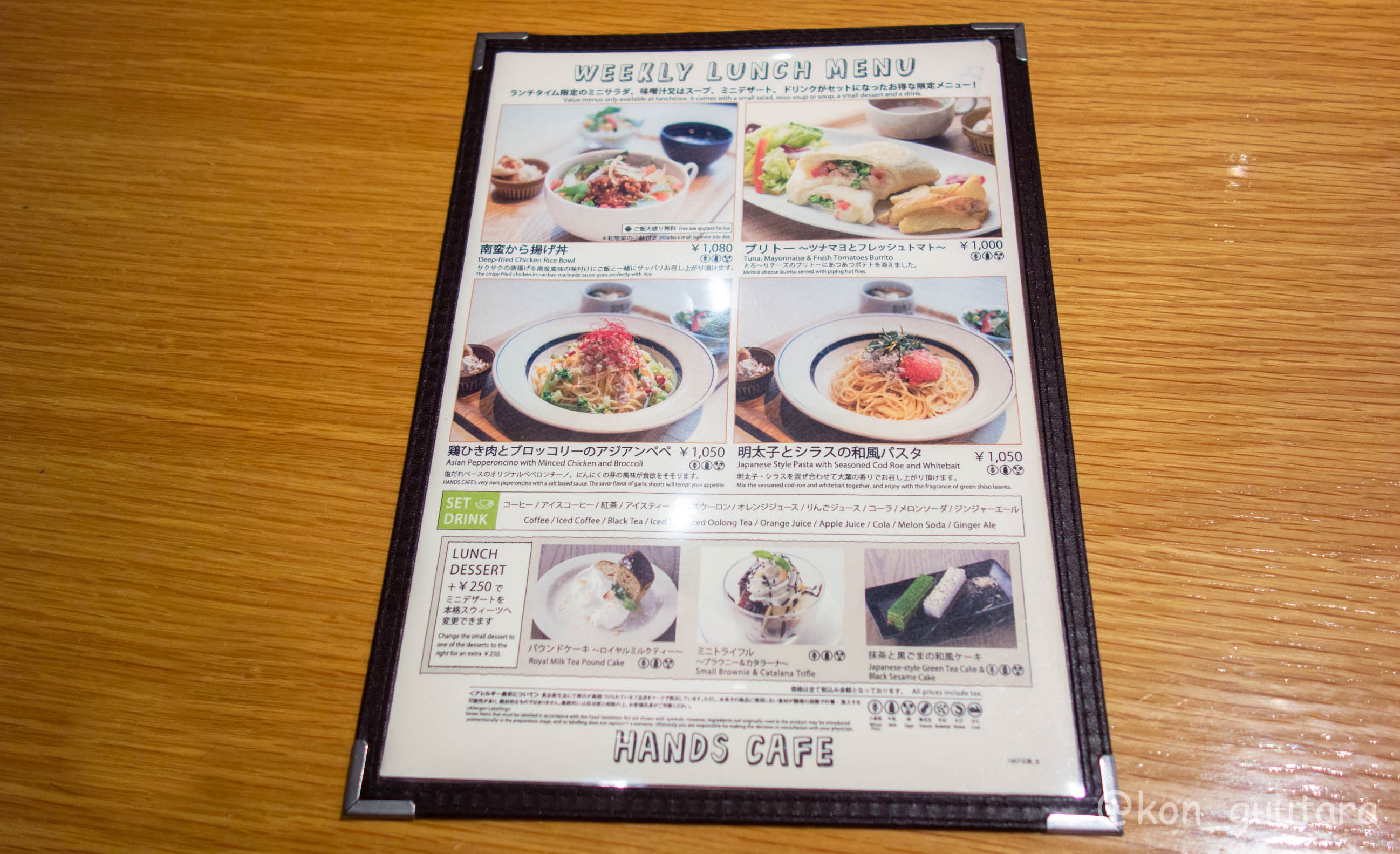 おもろまちメインプレイスのハンズカフェ那覇店は ランチやティータイムにおすすめ