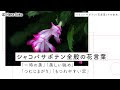 【人気ダウンロード！】 ��リスマスカクタス 花言葉 117782-クリスマスカクタス ���言葉