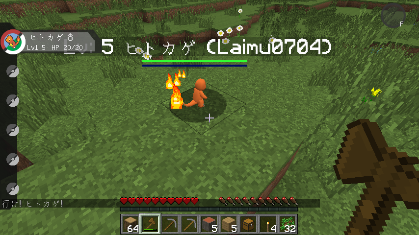 Minecraft ゆったりマインクラフト