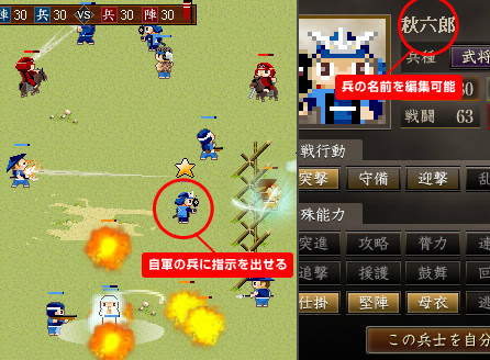 戦国シュミレーション 戦国じゃんぶる 無料ゲームならsplax Net