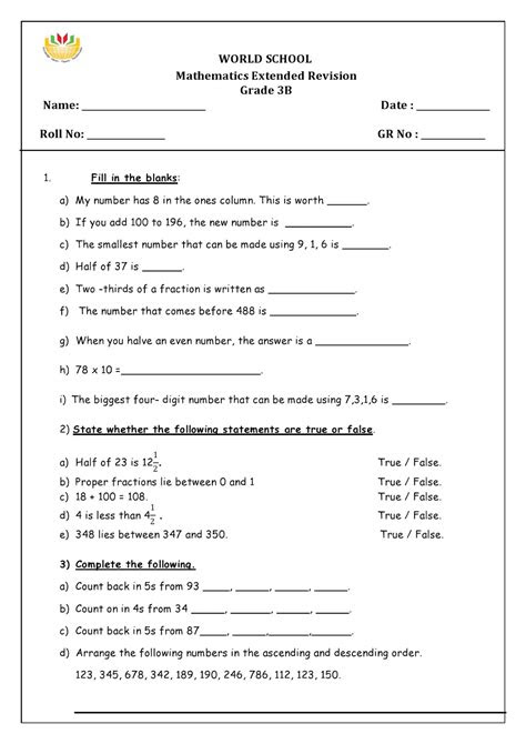 Emphasis on improving number learning with patterns, addition, subtraction, . birla world school oman revision worksheets for grade 3 as on 26102017
