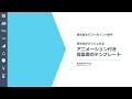 選択した画像 かっこいい プレゼンテーション 資料 デザイン 324828