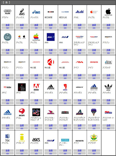 イメージ