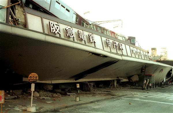 阪神大震災で倒壊した阪急伊丹駅。その後街は復興し、駅舎も震災の爪痕を思わせるものはなくなった