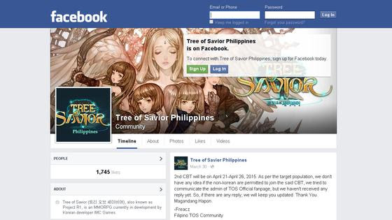 Tree Of Savior Philippines