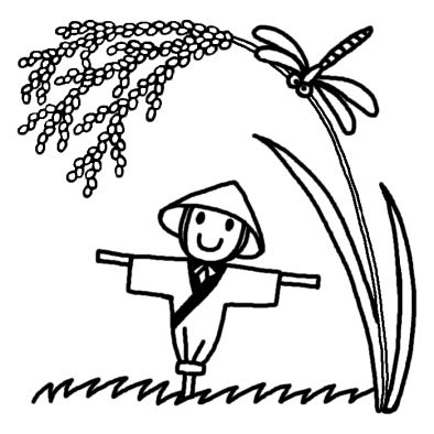 新米1 秋の食べ物 秋のイラスト 無料 白黒イラスト素材