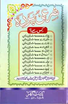 Prd_Kis