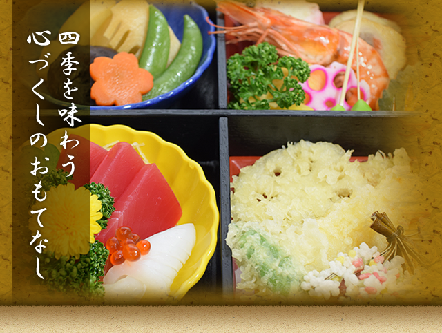 さいたま市 美味しい宅配弁当 株式会社彩四季