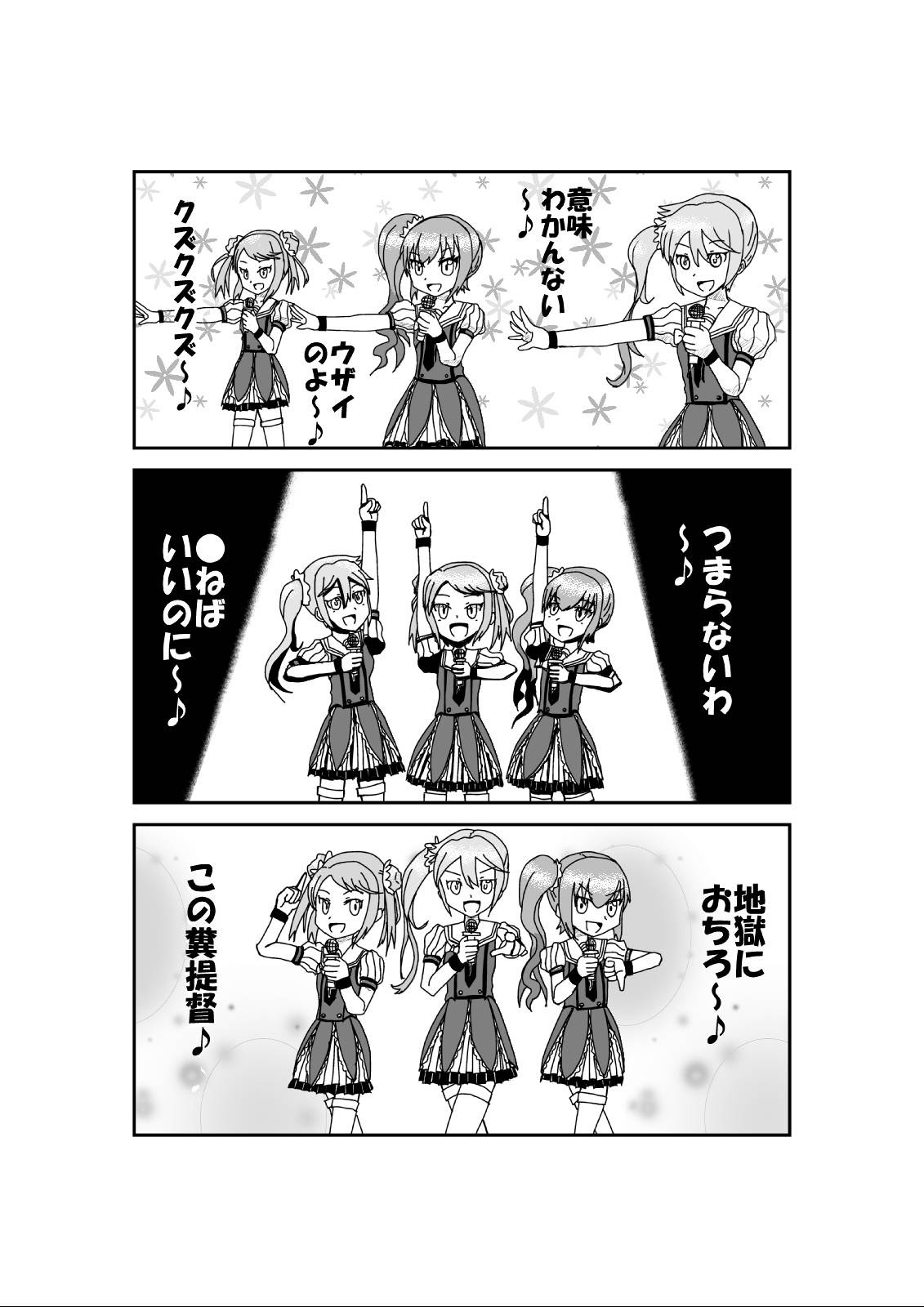 Dmm 角川 艦隊これくしょん 艦これ 67隻目