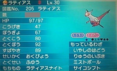 Asラティアス厳選 お馬さんの足音