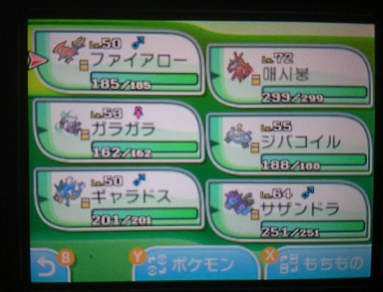 ポケモンsm 第三回ピクモン感想前編 使用構築紹介 役割論理 編 群馬大学ga研究会 なんでもにっき