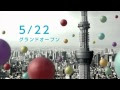 25 ++ スカイ ツリー 開業 日 310889-スカイツリー ライトアップ 時間 今日
