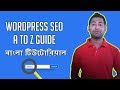 WordPress SEO Optimization : How To Setup Yoast SEO Plugin for Your
Website