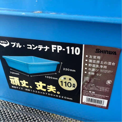 イメージ
