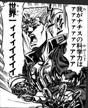 日常生活で使える漫画のかっこいい名言 ジョジョの奇妙な冒険編 Vokka ヴォッカ