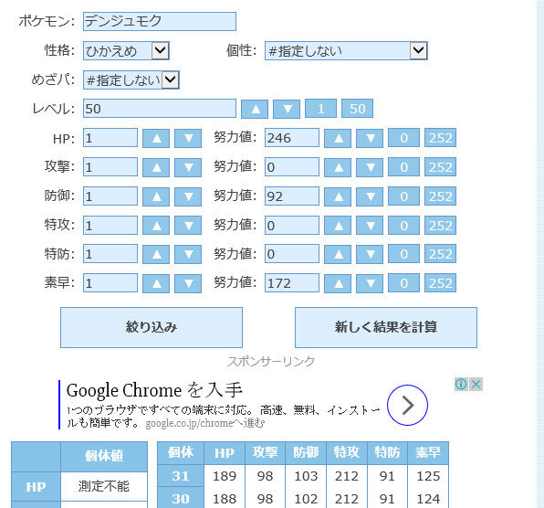 対面構築型デンジュモク ｈｏｋｕｔｏブログ