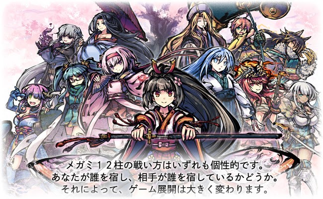 新幕 桜降る代に決闘を ゲームマーケット 公式サイト 国内最大規模のアナログゲーム テーブルゲーム ボードゲーム イベント