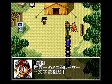 爆走兄弟レッツ ゴー Power Wgp2 蹂躙の怪物7 ニコニコ動画