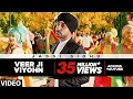 "Veer Ji Viyohn" (video song) Jassi Sidhu | Speedy Singh Song Download
- Gaana