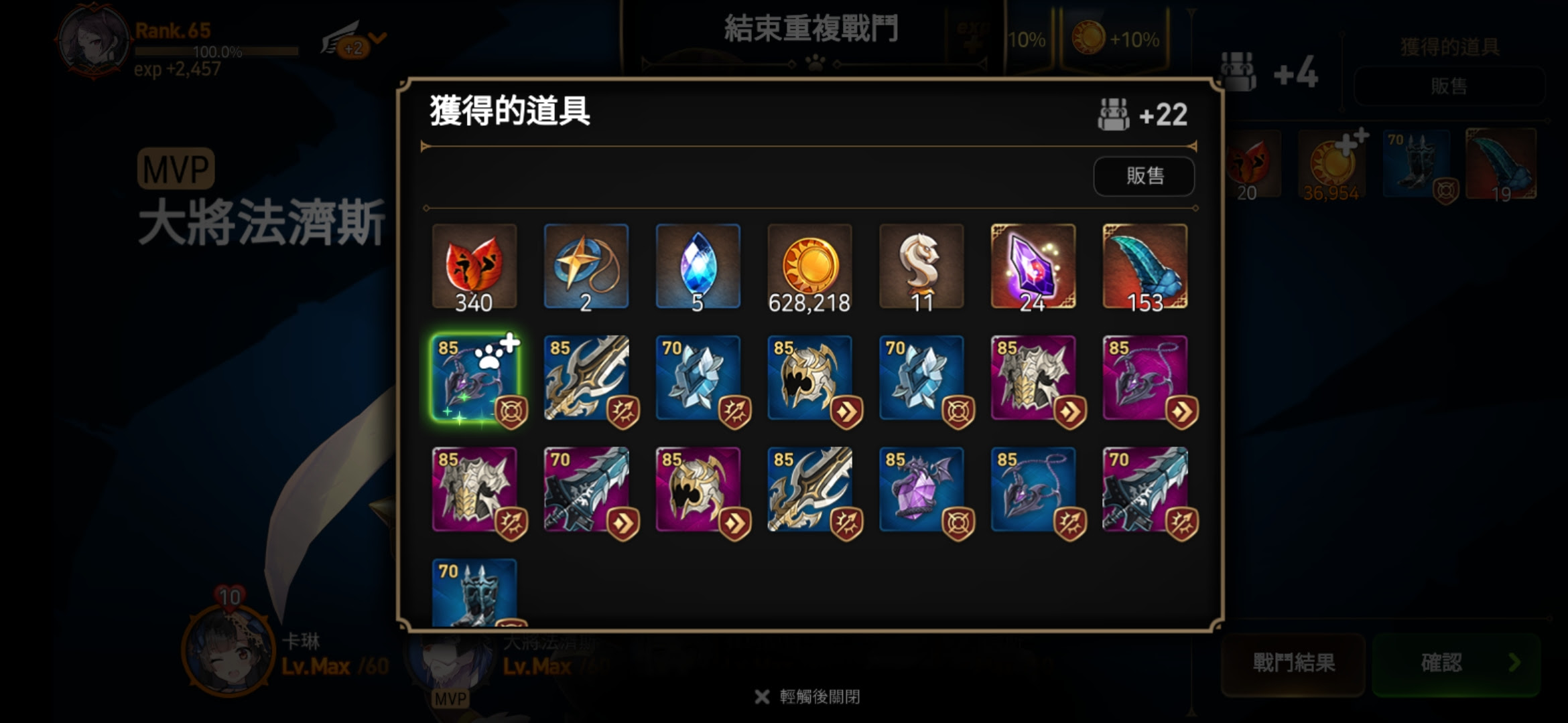 投稿活动 龙13自动攻略 第七史诗 Epic7 游戏攻略wiki Gamekee游戏攻略百科
