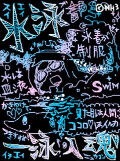 70以上 かっこいい 水泳 壁紙 タカトメウォール