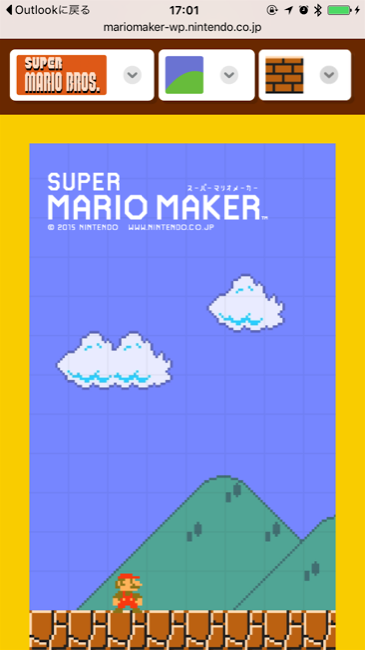 マリオの世界を自由に作って壁紙にできる 任天堂公式のスーパーマリオ カベガミ メーカーが登場 面白いアプリ Iphone 最新情報ならmeeti ミートアイ