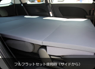 最広 サイコー ビアンテ De 車中泊 家族の思い出を増やす快適フルフラット化の決定版