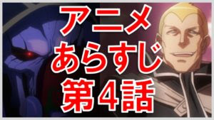 オーバーロード Ss 完結 しているおすすめ二次小説