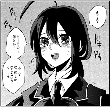 漫画の描き方とかの反省 朝ヨロ通信
