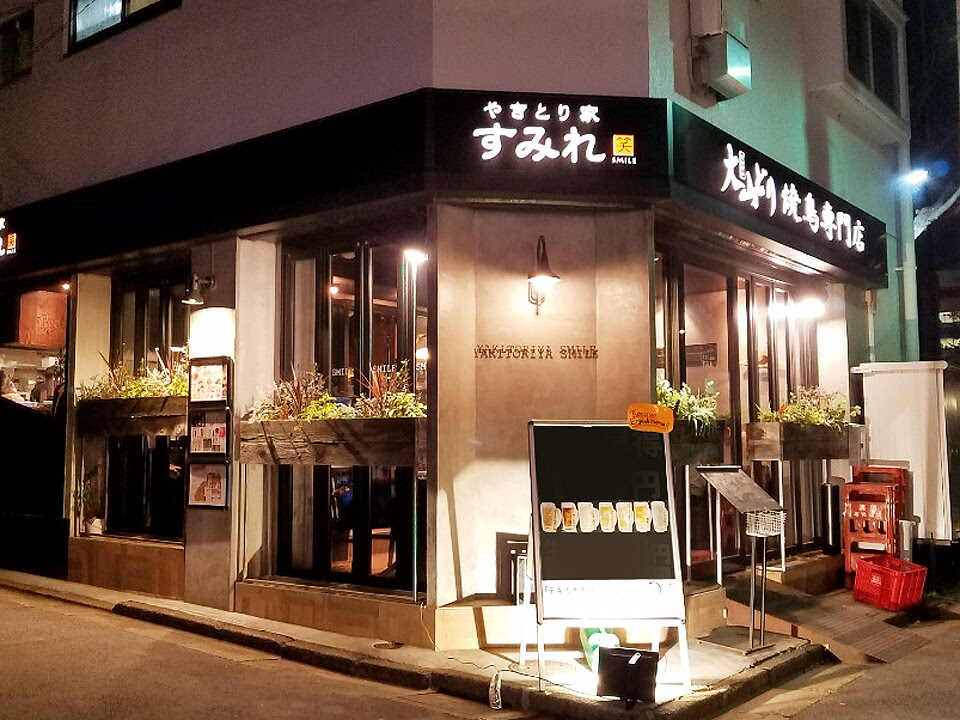 やきとり家すみれ 大宮東口店が12月12日ニューオープン さいたまっぷる