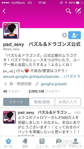 イメージ