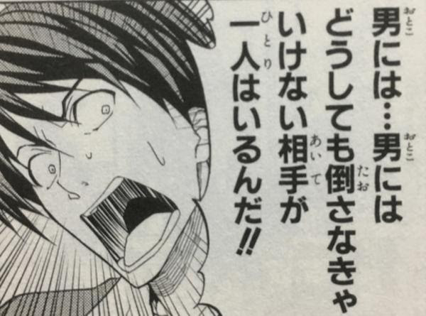 警察 はぁ いったい誰と戦ってるんだ 君 何と戦っｸﾞﾊｧ 警察 オイ 何してる 16年12月02日の人物のボケ ボケて Bokete