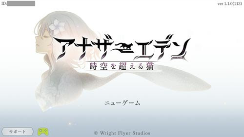 アナデン クロノ トリガーを手掛けたスタッフが贈る無料 本格派スマホrpg アナザーエデン にハマりましたっ ヘタレゲーマーhaniwaのブログ