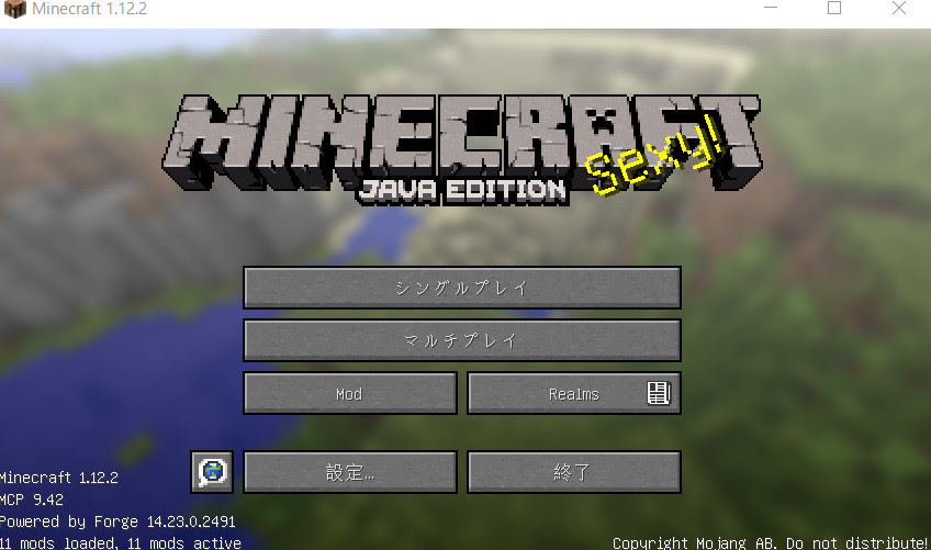 1 12 2 図解解説 Modを入れられるサーバーを立てる方法 マインクラフト Minefriendsマイクラ攻略