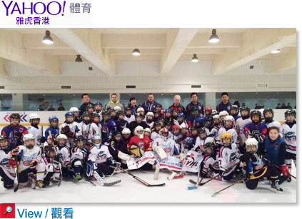 16 17 Youth Hockey League Asia Region 16 17 青少年冰球挑戰賽 亞洲區