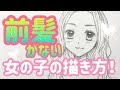 少女 可愛い 子 イラスト 363747