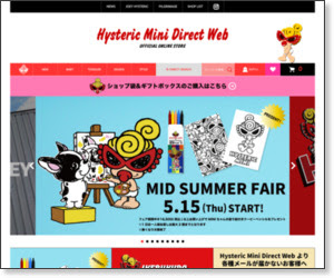 ヒステリックミニ Hysteric Mini の壁紙 画像を無料でダウンロードする方法 Ewiniar