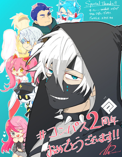 コンパス絵まとめ 13多め 色々 その2 Pixiv年鑑 B