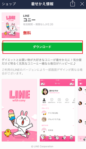 イメージ