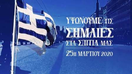 SHMAIA