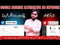  Google AdSense Ka Best Alternative | Monetag Full Setup & Earning Proof -Techyrack