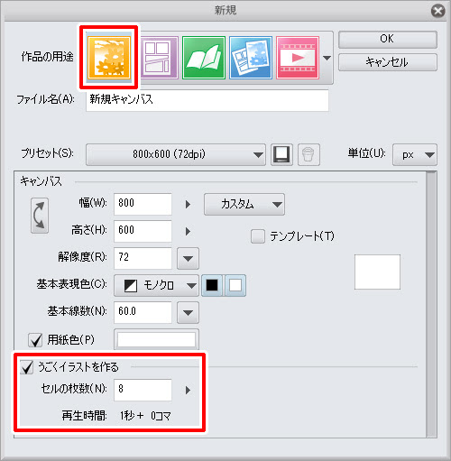 クリスタ1 5 0リリース 事実上別アプリ Nnaosaloon