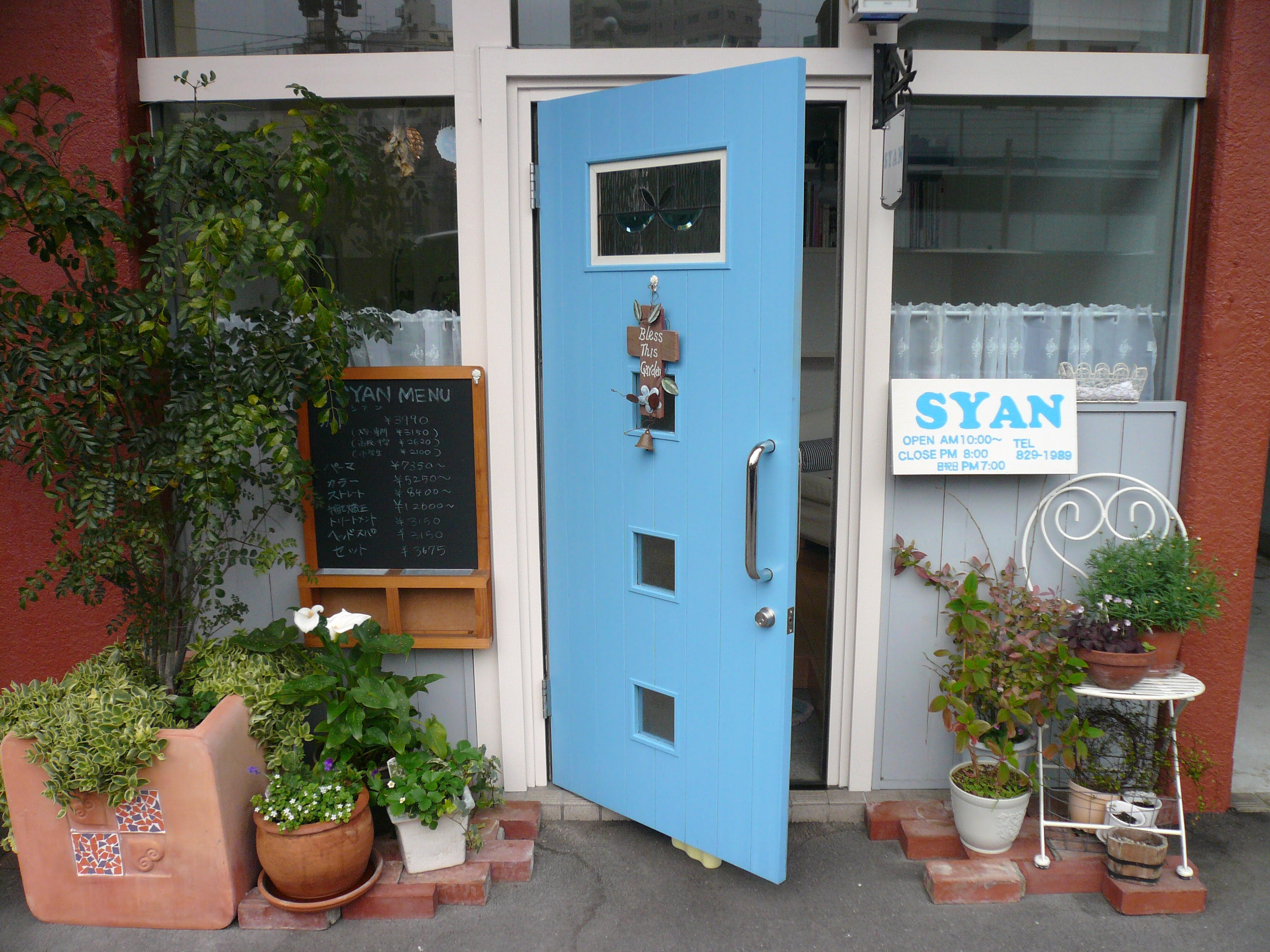 長崎 の小さな隠れ家的 美容室 Syan シアン のブログ