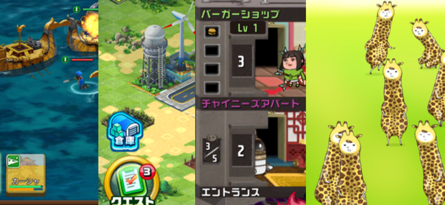 ニュー侍のスマートフォンゲームで遊びたい 8 アプリで海賊の船長になったり 市長になったよ 面白いアプリ Iphone最新情報ならmeeti ミートアイ