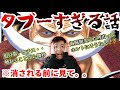 [ベスト] 白ひげ 海賊旗 291402-白ひげ 海賊旗