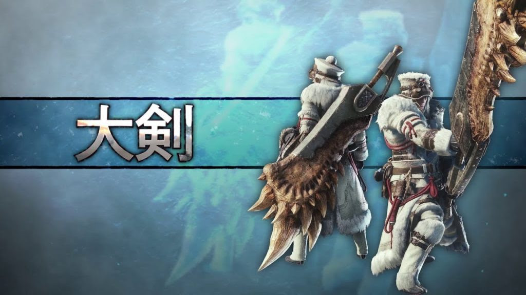 Mhwアイスボーン 大剣 ガチガチの歴戦テオ装備完成したぞ マルチでやる人って防御珠入れてる ゲーム特化速報