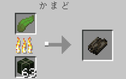 マインクラフト コンブの栽培 入手方法と意外と便利な昆布ブロックの使い道 マイクラモール