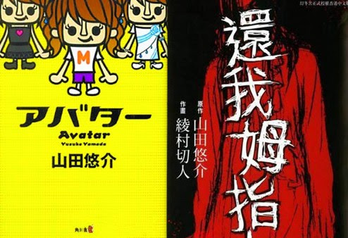 日本の高校生が一番好きな小説はホラー 大衆小説が大人気 中国網 日本語