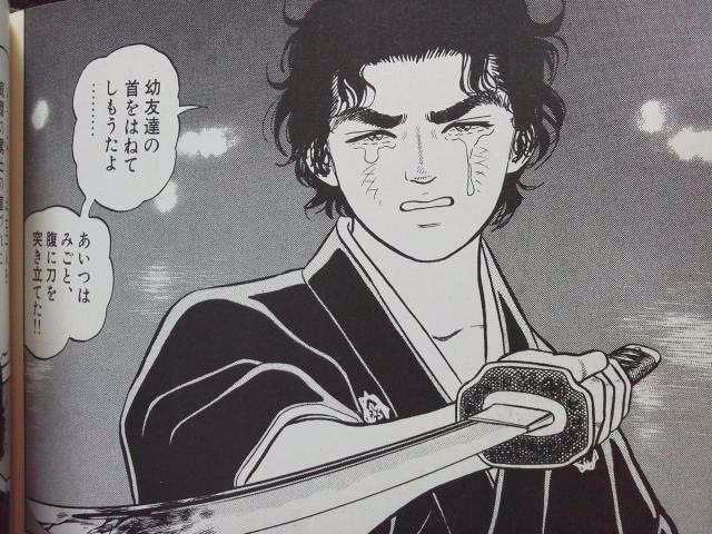 世界の海援隊でもやりますかいのう Humming Tune